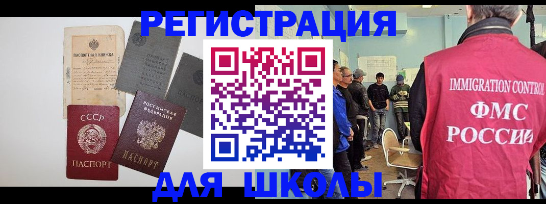 временная регистрация собственник в Кеми