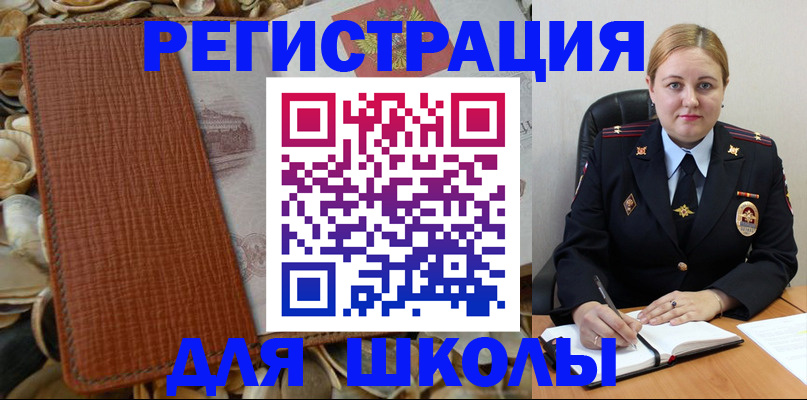 прописка паспорт в Кеми